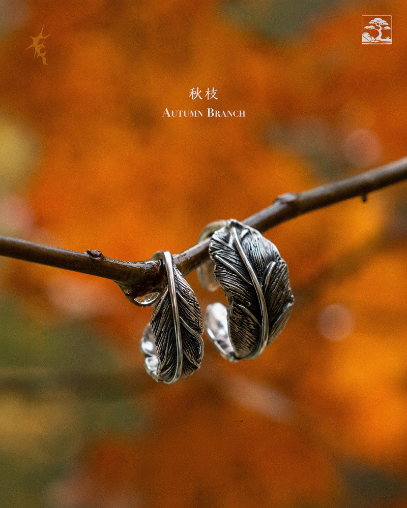Autumn Branch